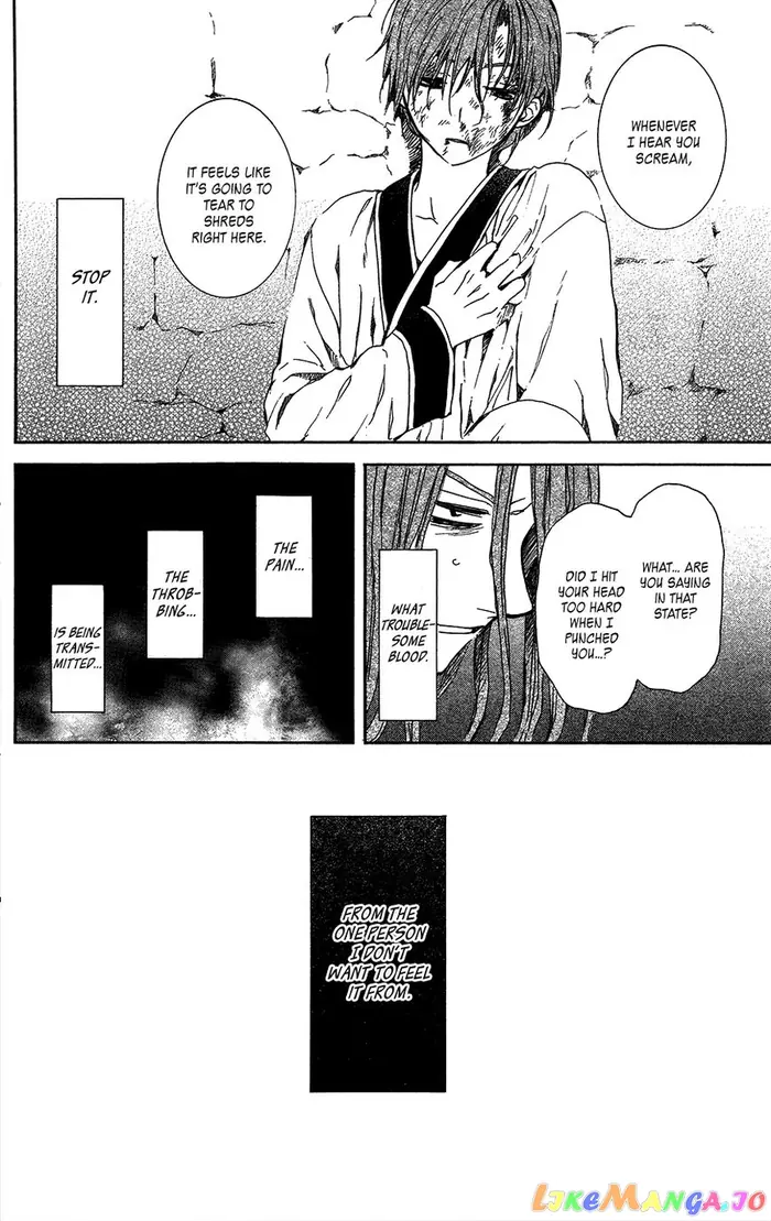 Yona of the Dawn Chapter 99.1 image 14_optimized